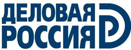 Деловая Россия