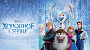 Новогодний кинопоказ
