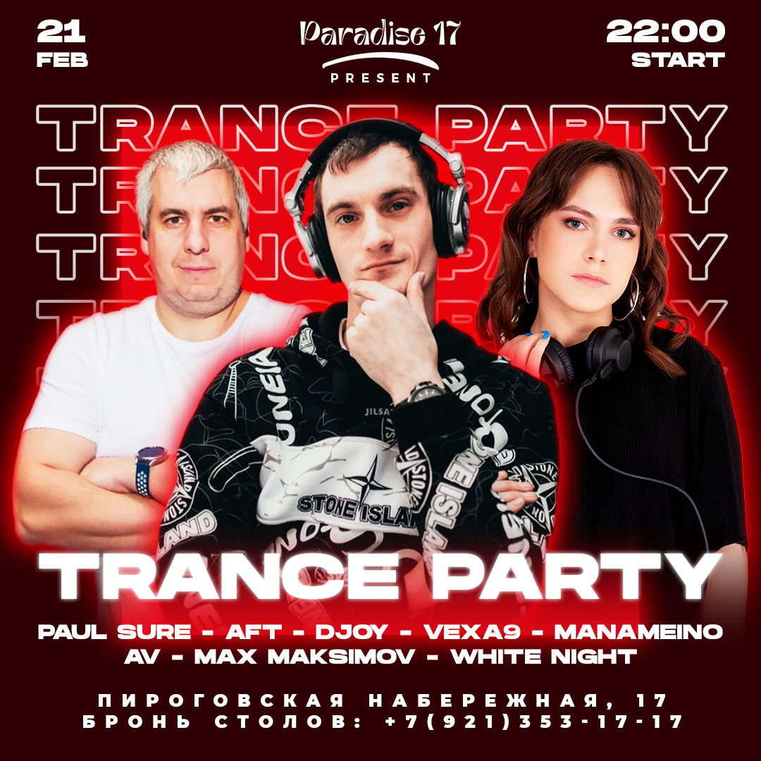 Trance Party