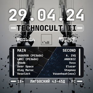 3stageTECH presents: TECHNOCULT II