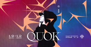  SEN представляет: Quok в Петербурге @ Warpp Live. 18+ 