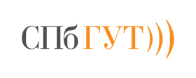 СПбГУТ им. профессора М.А. Бонч-Бруевича