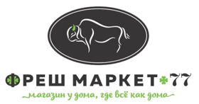 "Фреш Маркет*77" сеть магазинов натуральных продуктов