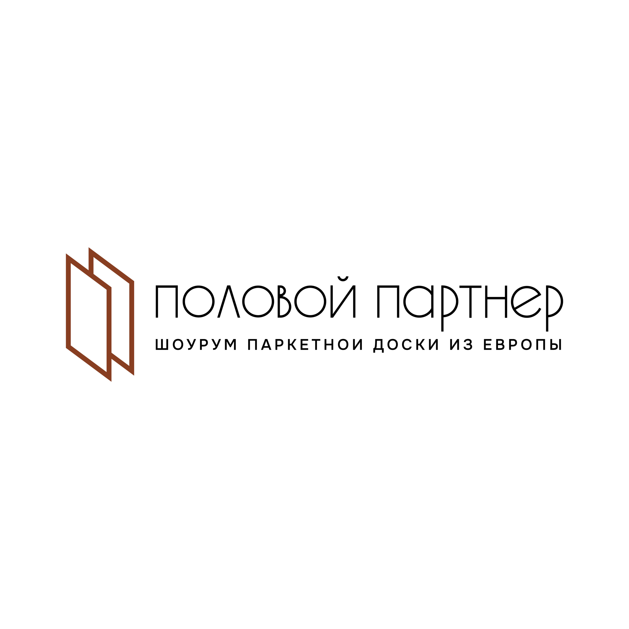 Половой партнер