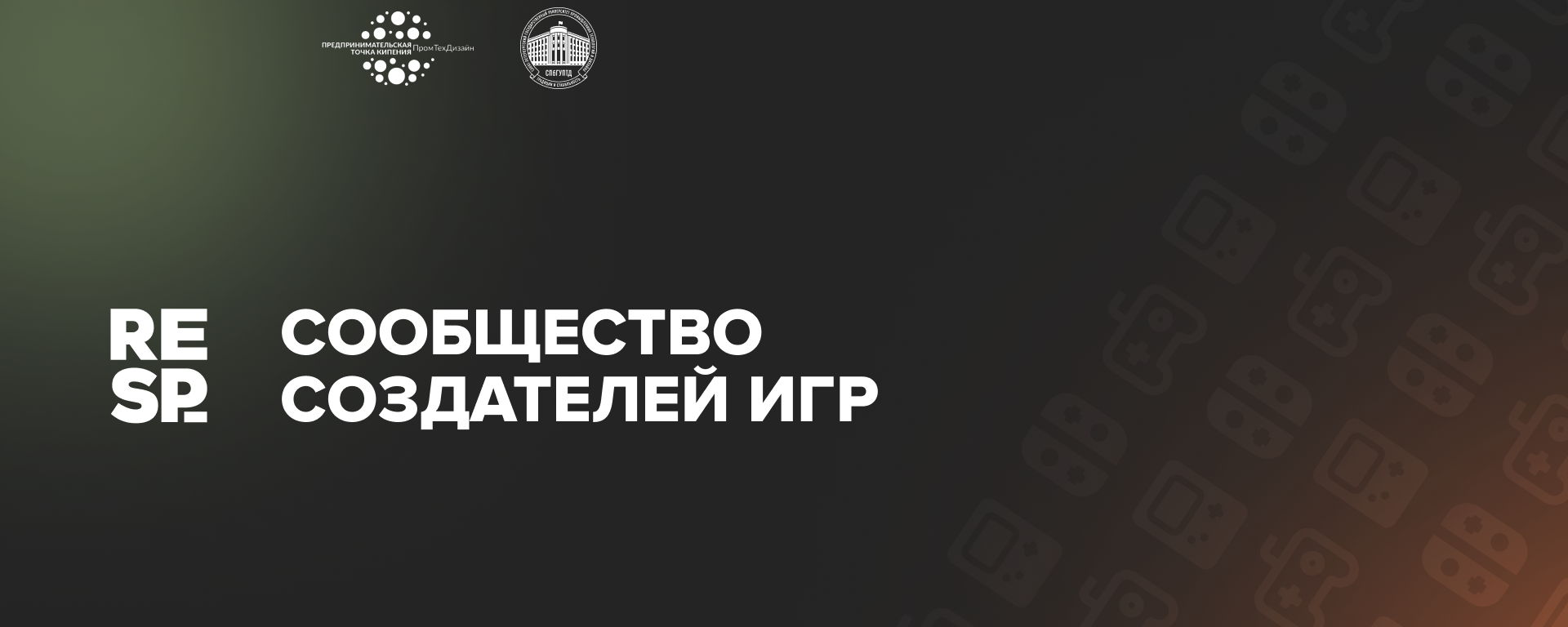Путь программиста: зачем, как и куда?