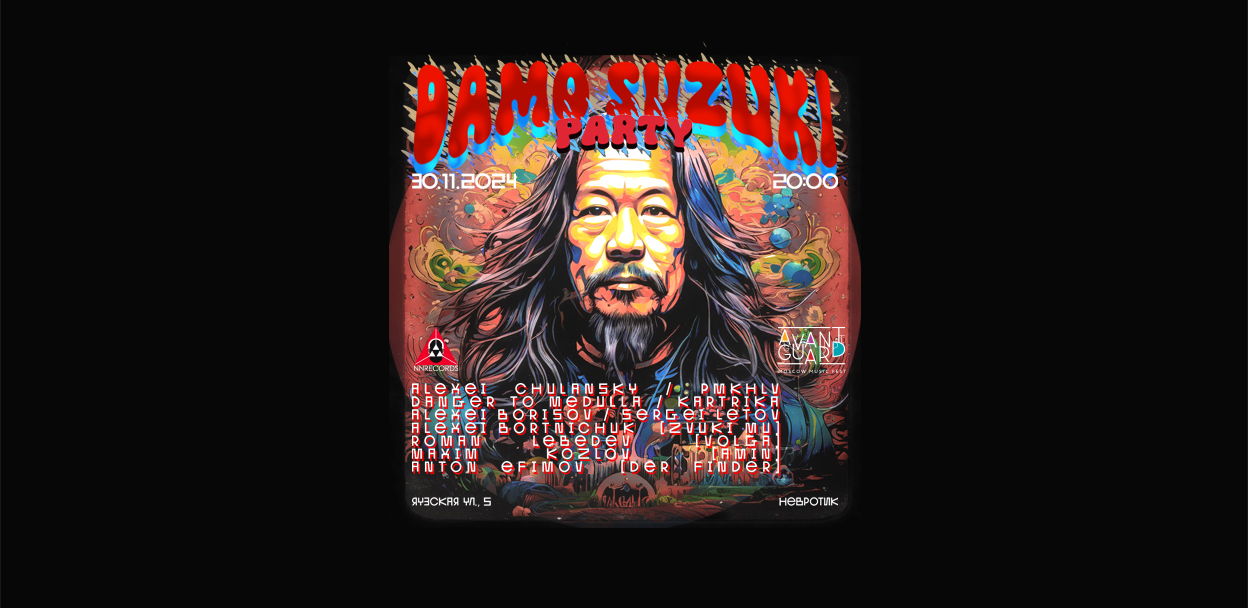 DAMO SUZUKI PARTY