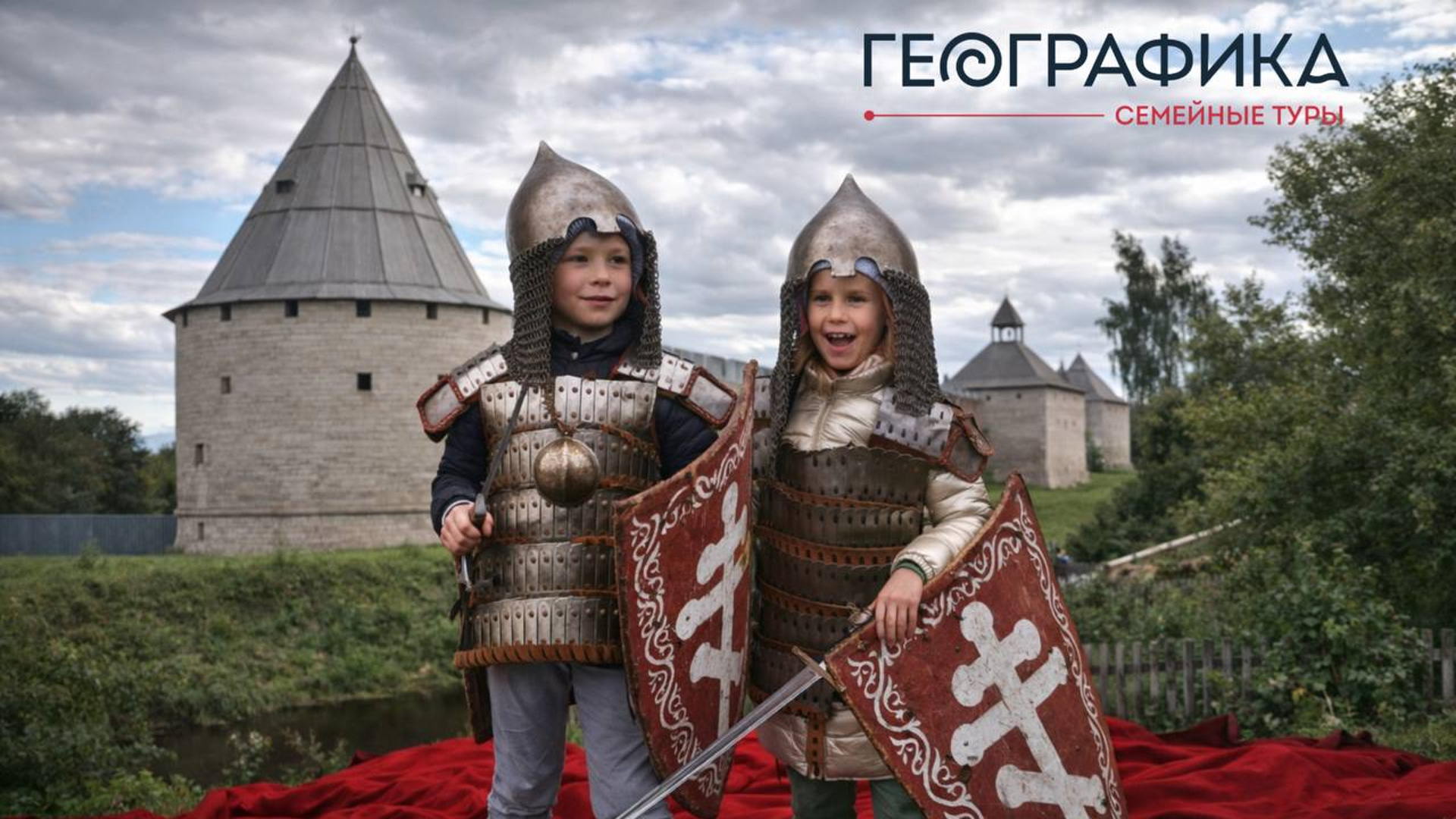 Афиша: 25 октября. Путешествие в Старую Ладогу на 1 день с историком, 6+ — Площадка уточняется