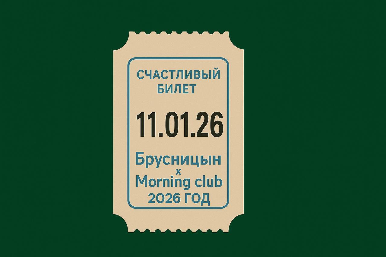 Утренник для взрослых "Здравствуй, ёлочка"