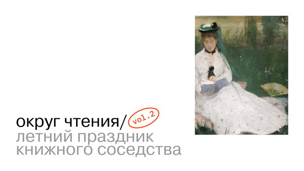 Паблик-ток: «Советская архитектура послевоенных десятилетий: как и зачем ее изучают»