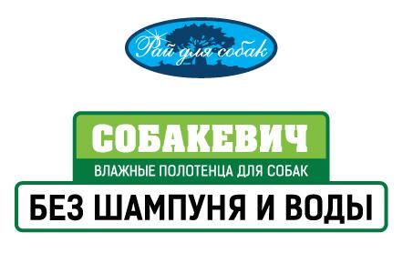 Агроветснаб