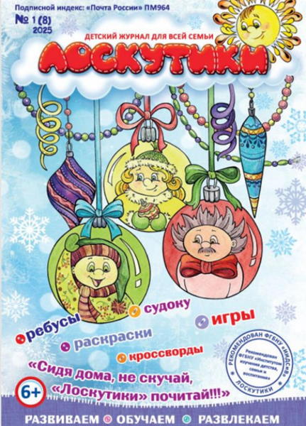 Творческий клуб &amplt;Лоскутики&ampgt;