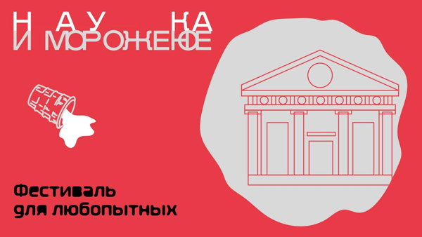 Мастер-класс «Назад в будущее. Онегин, блог и котики»
