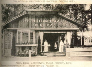 Экскурсия историка Артемия Пигарева "Выборгская сторона начала XX века". 