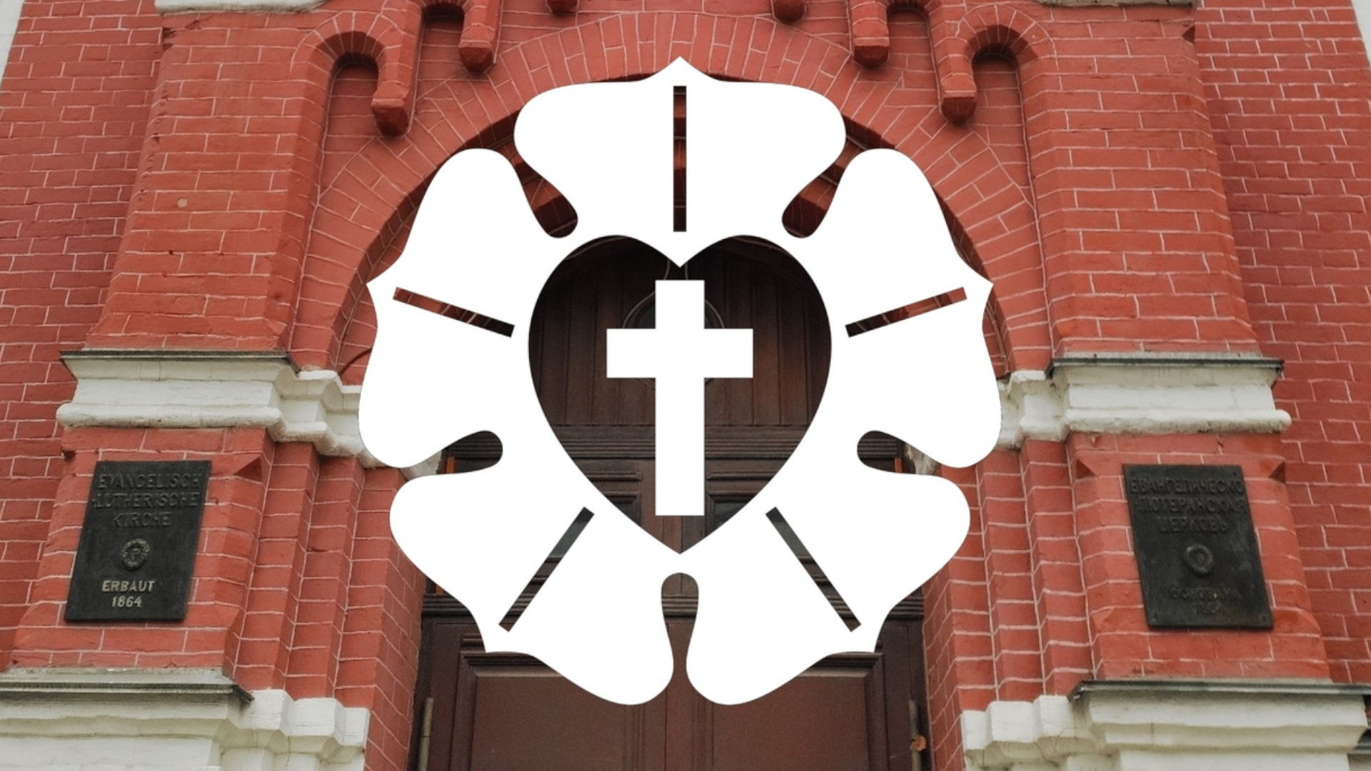 Лекция 1. Ранняя теология Мартина Лютера