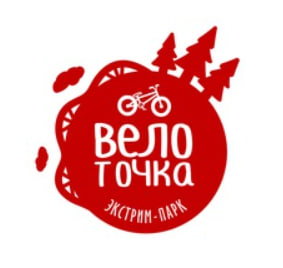 Городской экстрим-парк "Велоточка"  г. Новосибирск.