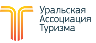 Уральская Ассоциация Туризма