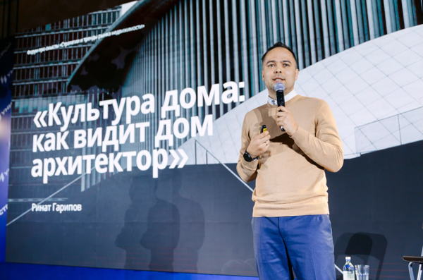 Лекция «Культура дома: как меняется роль жилья в городе»
