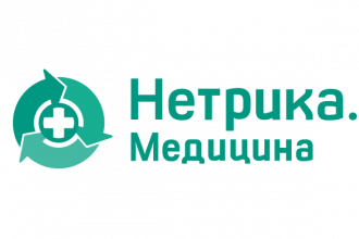 Нетрика Медицина