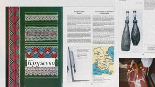 Интенсив для продолжающих "Кружево Карельского перешейка"