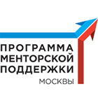 Программа Менторской Поддержки Москвы