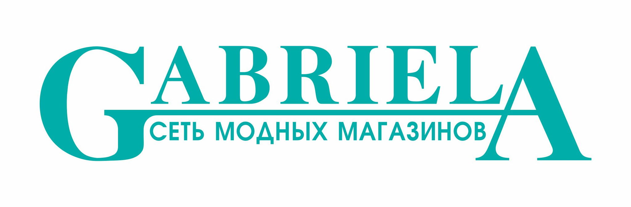 Сеть магазинов женской одежды "Gabriela"
