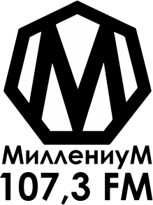 Радио Миллениум