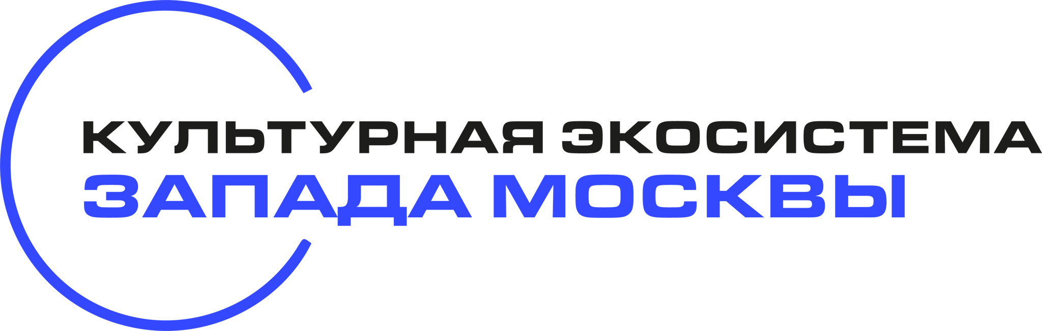 ГБУК г. Москвы "ОКЦ ЗАО"