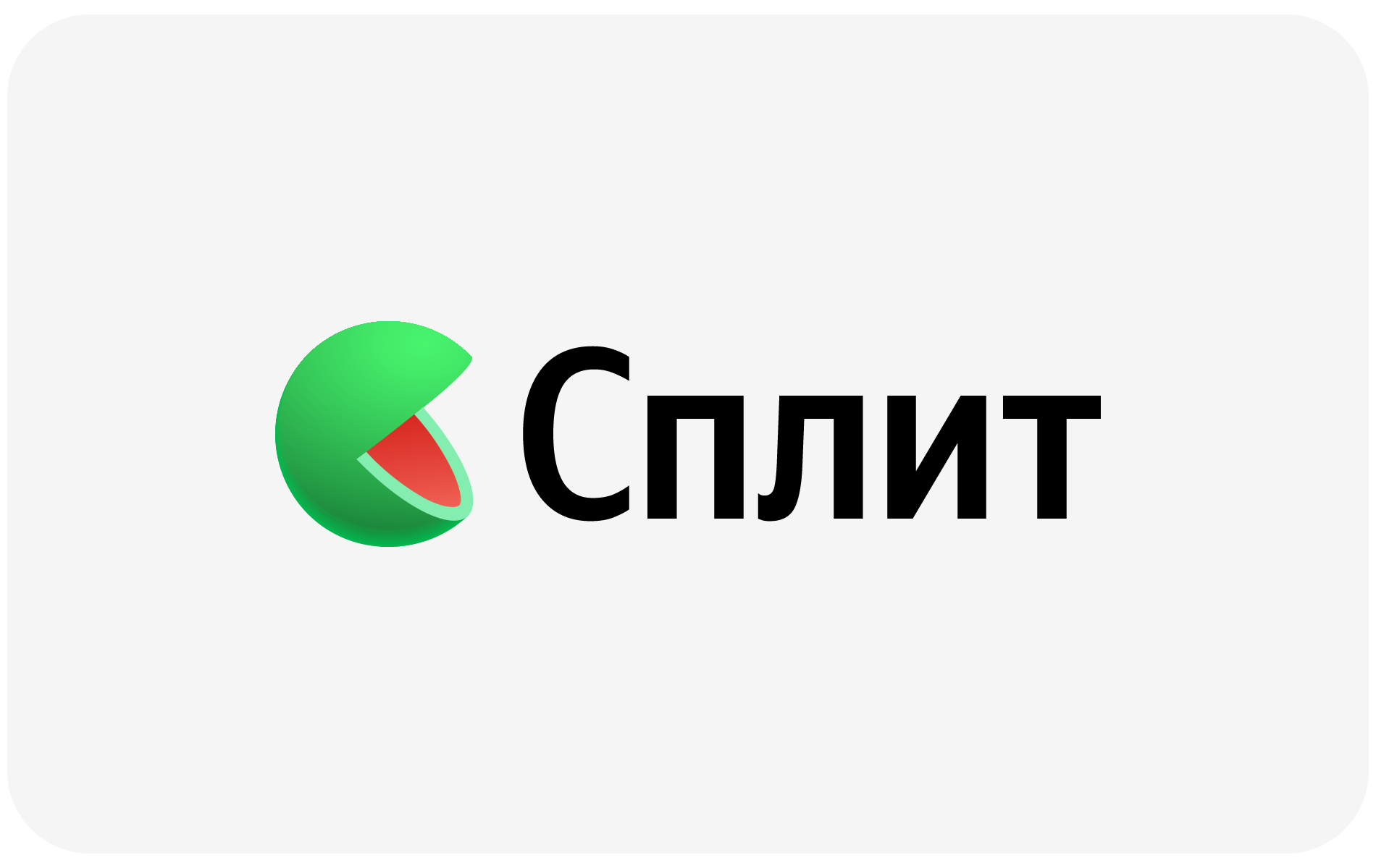 Событие 10/06
