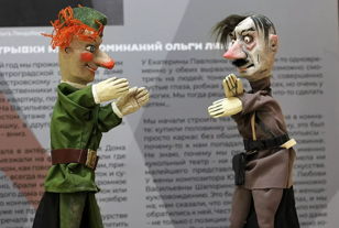 Кукольный театр во время Великой Отечественной войны (7-12 лет)
