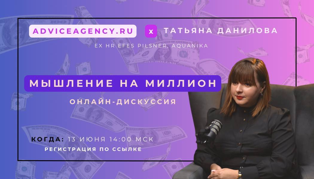 Сколько бы вы ни зарабатывали — ваша психика может больше