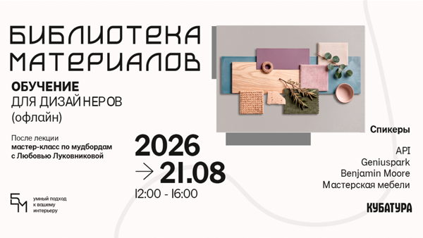 «Библиотека Материалов — Обучение»
