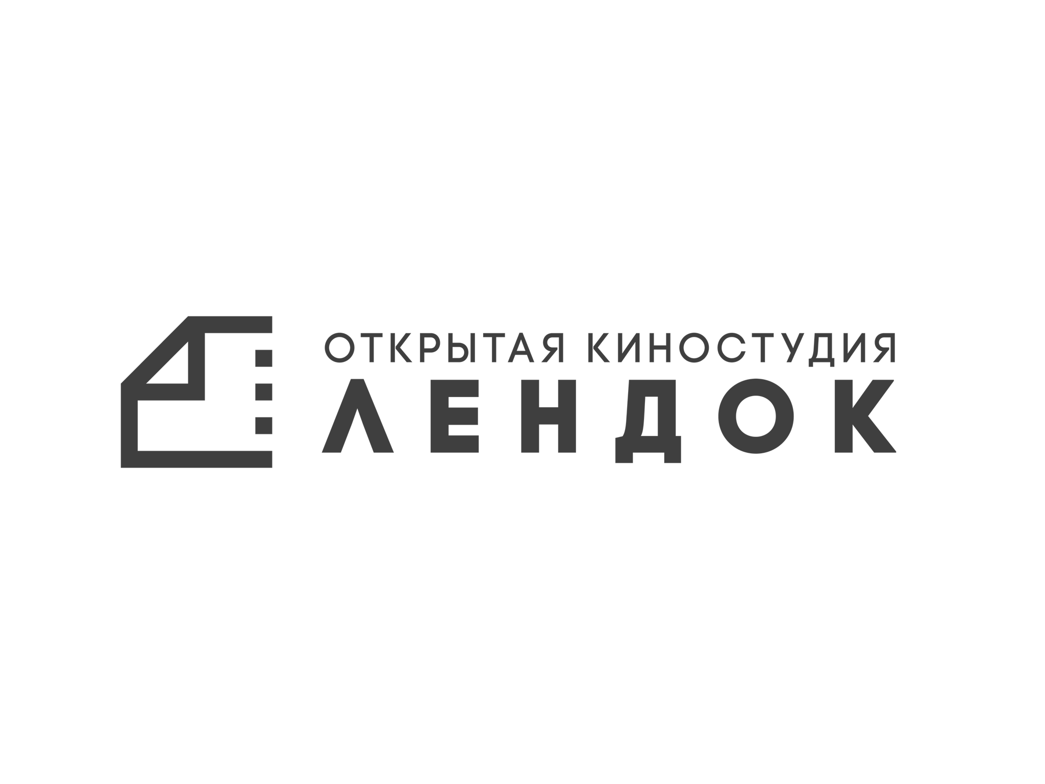 Открытая киностудия "Лендок"