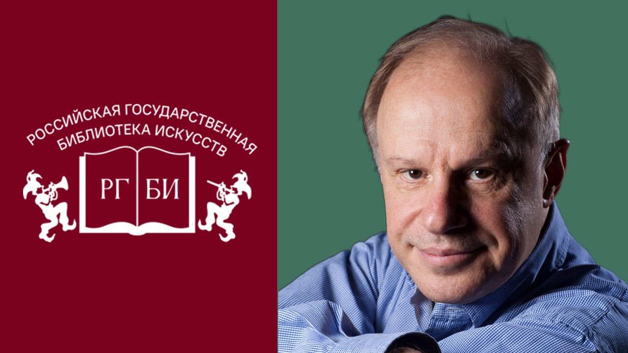 Творческий вечер народного артиста РФ, лауреата Государственной премии РФ, профессора Авангарда Леонтьева