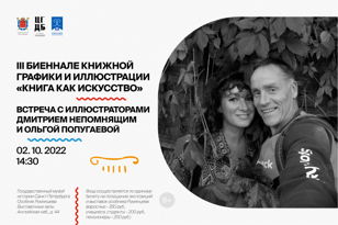 Проект «Читальня»