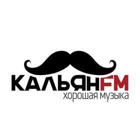 Кальян FM