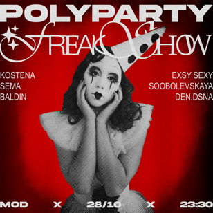 POLYPARTY | HALLOWEEN | 28.10