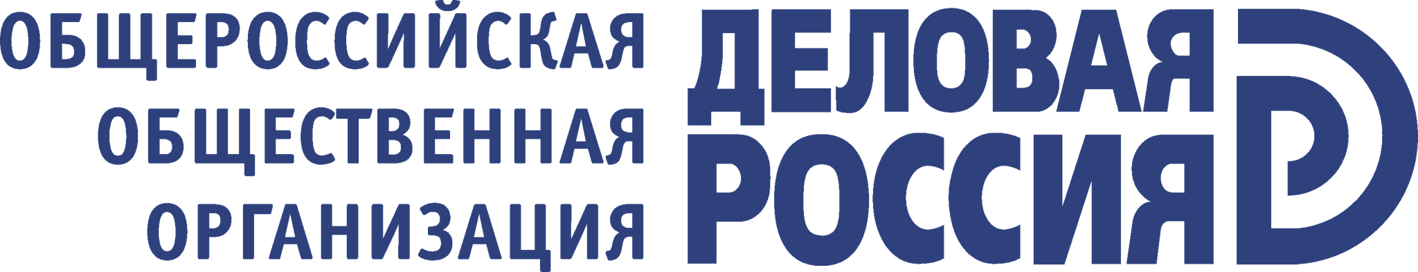 Деловая Россия
