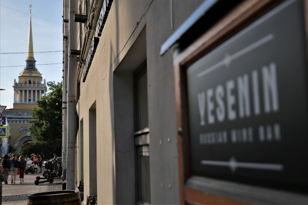 Встреча-дегустация самарского хозяйства Denisov Winery с виноделом Александром Салычевым.. 18+   