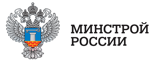 Минстрой России