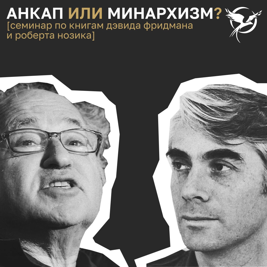 «Круг Бастиа». 2 собрание
