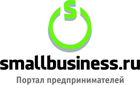 Портал предпринимателей Smallbusiness.ru
