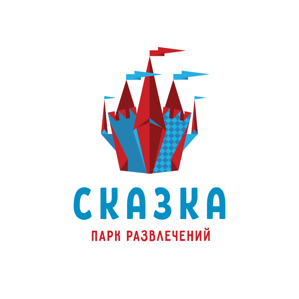 Парк Развлечений Сказка