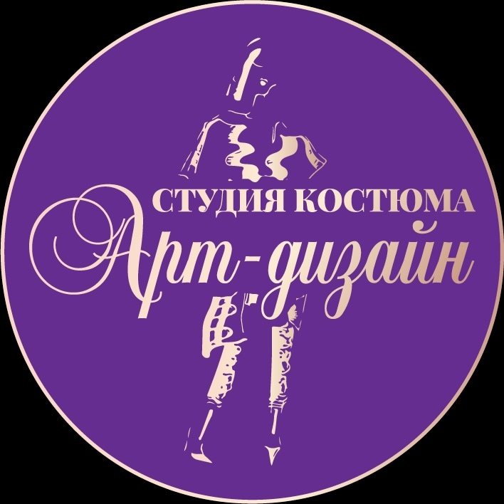 Студия костюма «Арт-дизайн»