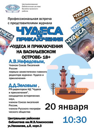 Новое событие