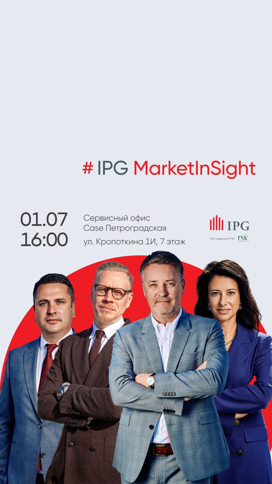 IPG MARKETINSIGHT