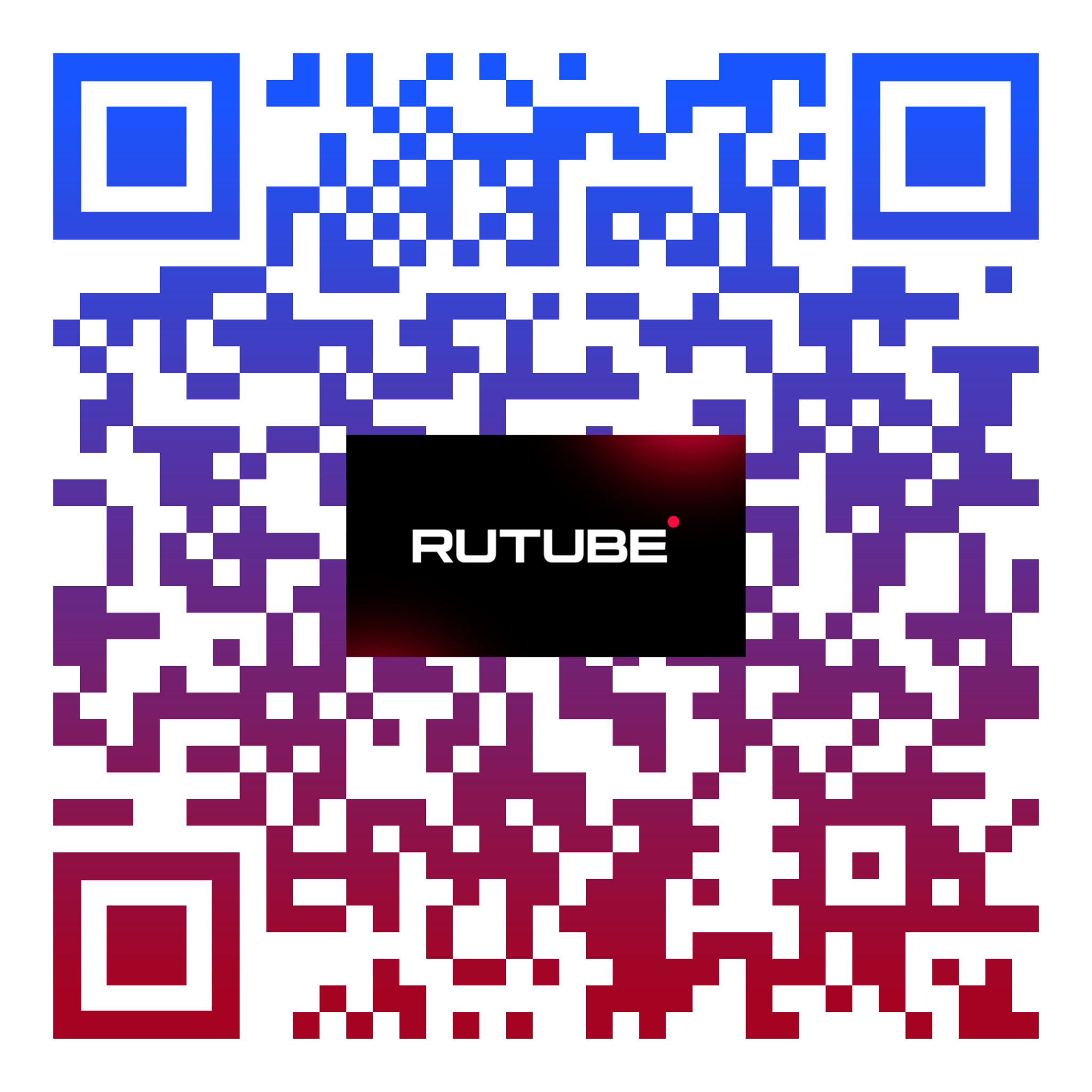 RUTUBE