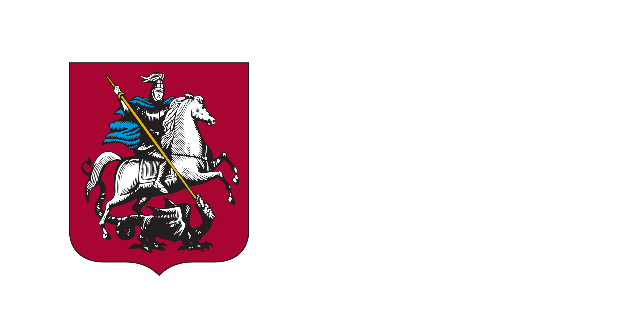 Департамент культуры города Москвы