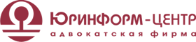 Адвокатская фирма "Юринформ-Центр"
