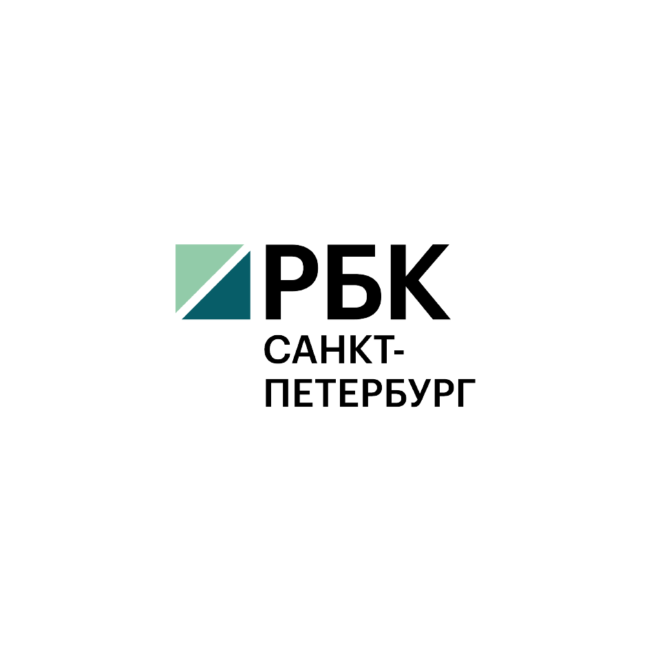 РБК Санкт-Петербург