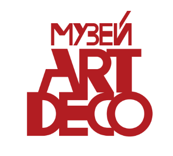Музей АР ДЕКО